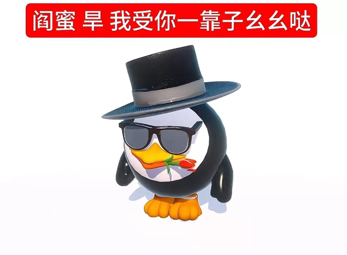 麦香鱼好吃 的书页图片